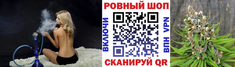 Купить Волоколамск A-PVP  Мефедрон  ГАШИШ 