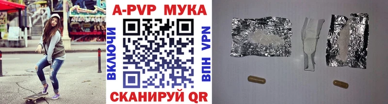 Alpha PVP мука Волоколамск