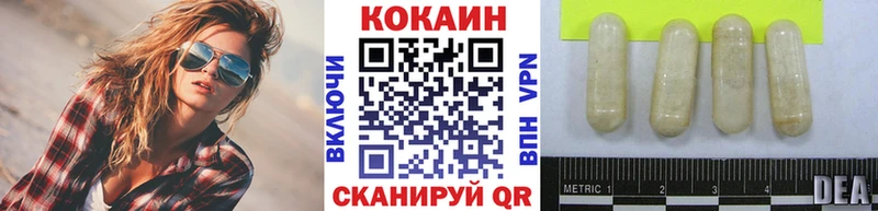 дарк нет телеграм  Волоколамск  Кокаин FishScale 
