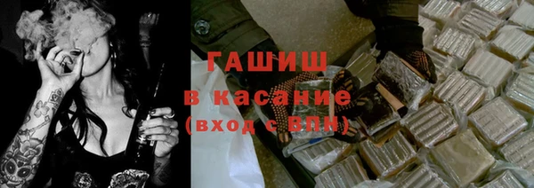 каннабис Абаза