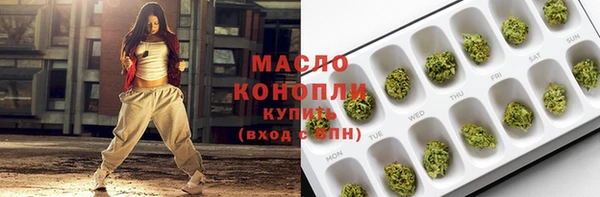 мефедрон VHQ Осташков