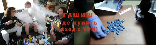 каннабис Абаза