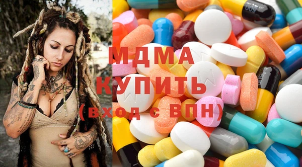 каннабис Абаза