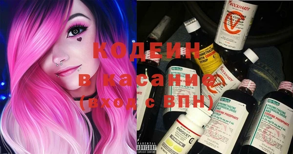 2c-b Каменск-Шахтинский