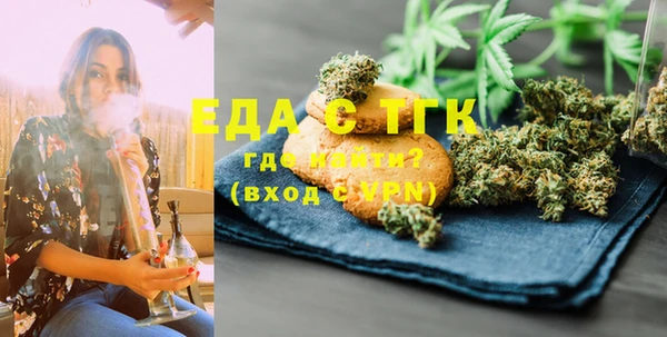 каннабис Абаза