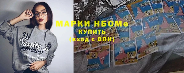 каннабис Абаза