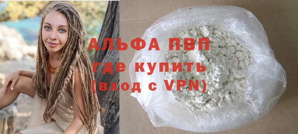 каннабис Абаза