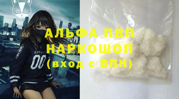 каннабис Абаза