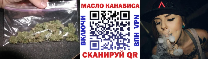 ТГК вейп omg ссылки Волоколамск