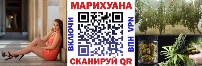 Шишки марихуана индика  Волоколамск 